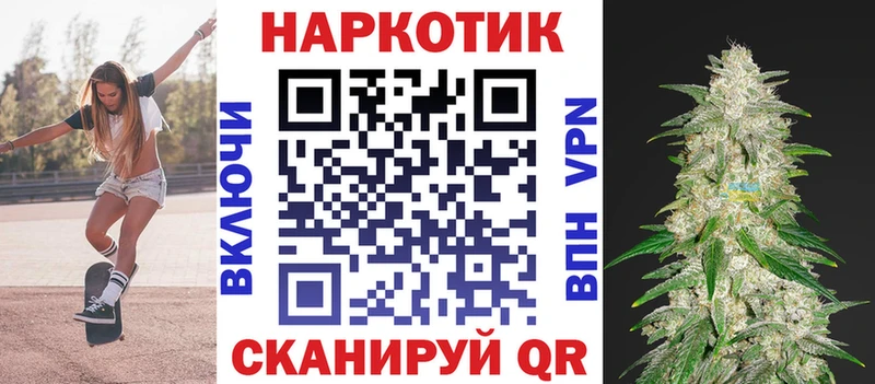 Продажа наркотиков Мурманск А ПВП  Меф мяу мяу  ГАШИШ  АМФ  Cocaine 