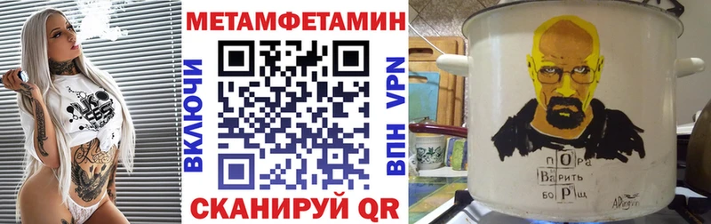 KRAKEN ТОР где продают наркотики Мурманск Амфетамин 98%