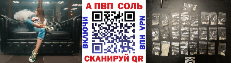 где найти   Мурманск  ссылка на мегу зеркало  Alfa_PVP кристаллы 