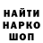 МЕТАМФЕТАМИН витя Wallace K