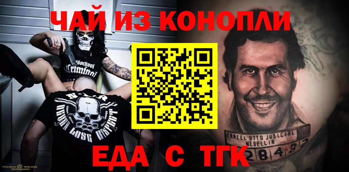 Амфетамин Мурманск