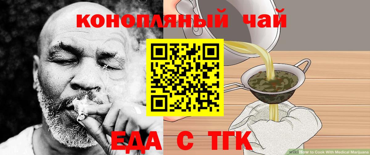 Канабис Мурманск