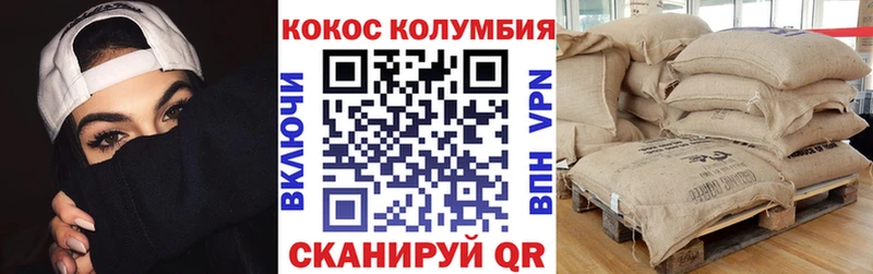 Cocaine Columbia  ссылка на мегу как войти  Мурманск 