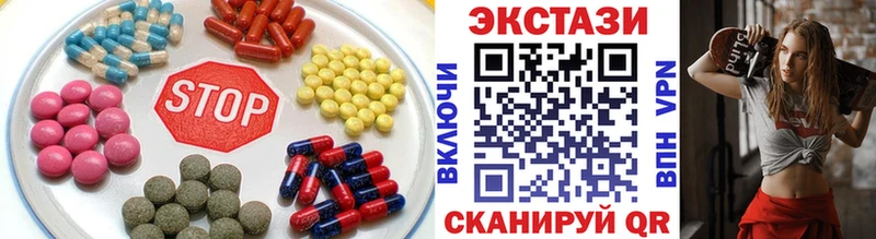 наркошоп Мурманск Экстази TESLA