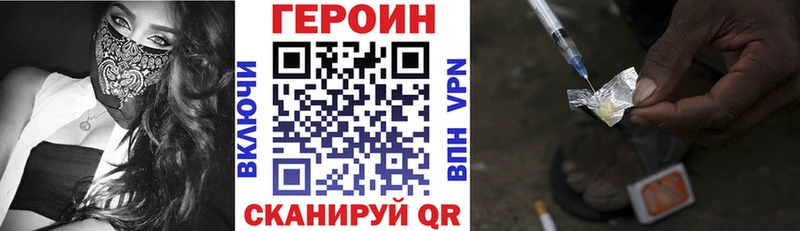 Героин Афган  hydra как войти  Мурманск 