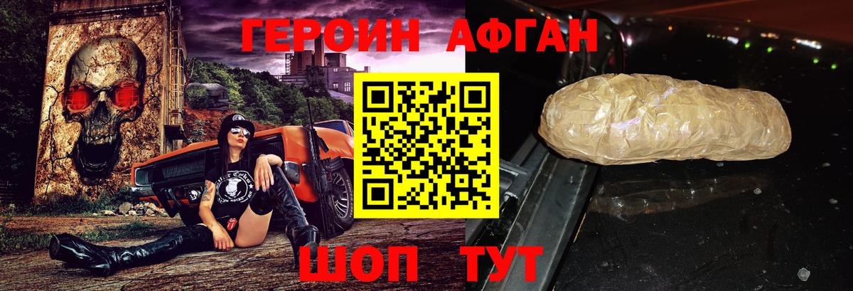 Мяу-Мяу  Плюхи  COCAIN  АМФЕТАМИН  MDMA  Мурманск  МАРИХУАНА  Вход с VPN  Марихуана  APVP 