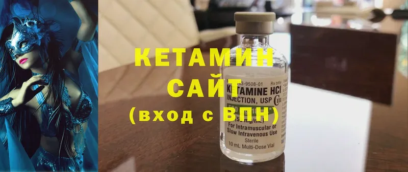 наркошоп  Мурманск  КЕТАМИН ketamine 