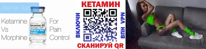 Кетамин ketamine  наркота  Мурманск 