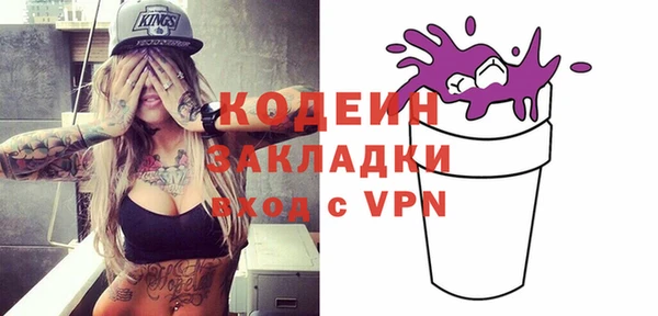 герыч Наволоки