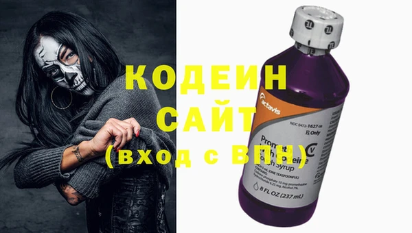 марки nbome Навашино