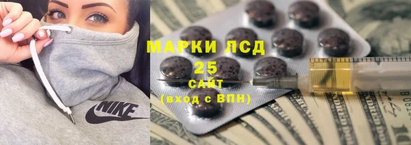 герыч Наволоки