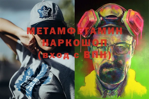 прущий лед Нефтегорск