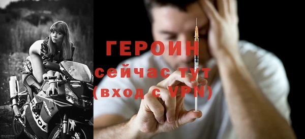 герыч Наволоки