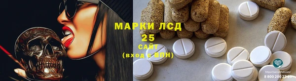 прущий лед Нефтегорск