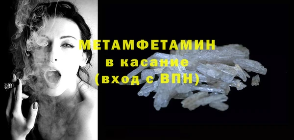 марки nbome Навашино
