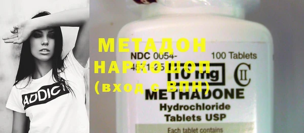 ECSTASY Надым