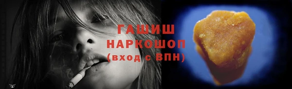 марки nbome Навашино