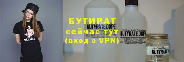 Альфа ПВП Белокуриха