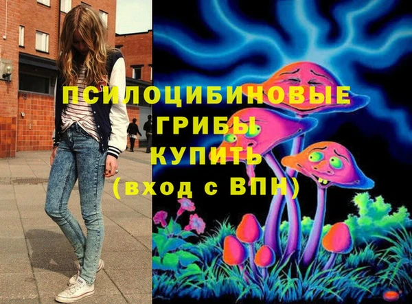 марки nbome Навашино