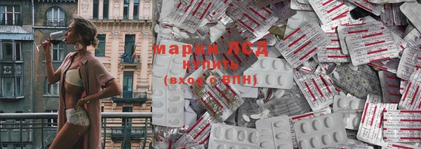 марки nbome Навашино
