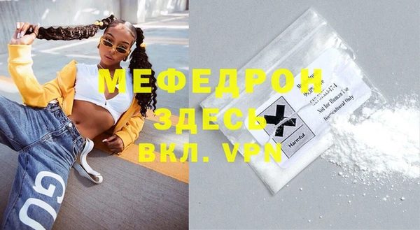 марки lsd Нефтекумск