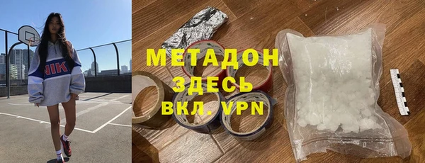 марки nbome Навашино