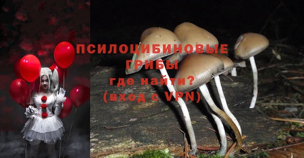 марки nbome Навашино