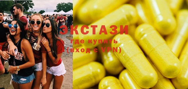 ECSTASY Надым