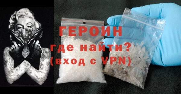 кокаин VHQ Нея