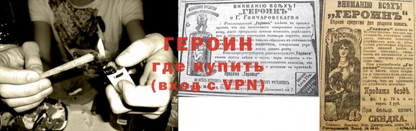 герыч Наволоки