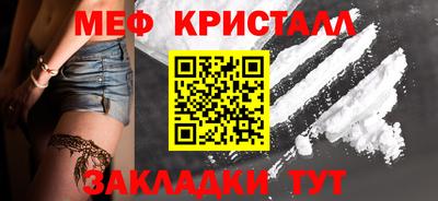 соль ск Заводоуковск