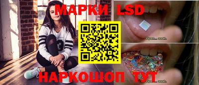 соль ск Заводоуковск