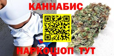каннабис Кингисепп