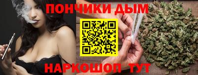 spice Абинск