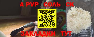 СК Жуковский