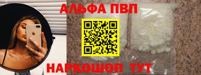 соль ск Заводоуковск