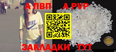 соль ск Заводоуковск