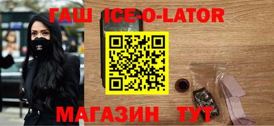 соль ск Заводоуковск