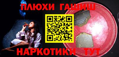 соль ск Заводоуковск