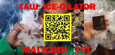 соль ск Заводоуковск