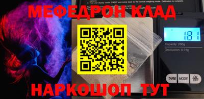альфа пвп VHQ Абакан