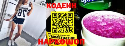 MESCALINE Кимры