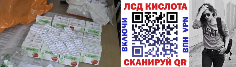 хочу   hydra ССЫЛКА  ЛСД экстази ecstasy  Мурманск 