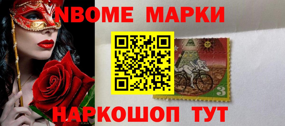 ЛСД экстази ecstasy Мурманск