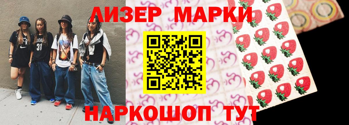 ЛСД экстази кислота  Лсд 25 экстази ecstasy  Мурманск  Вход с VPN 