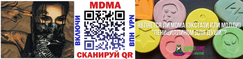 МДМА VHQ наркотики Мурманск