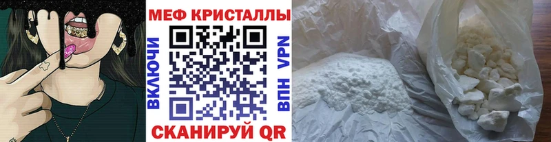 наркотики  Мурманск  МЕФ мука 