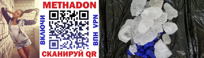 blacksprut зеркало  Мурманск  Метадон methadone 