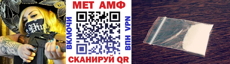 Первитин витя  MEGA вход  Мурманск 
