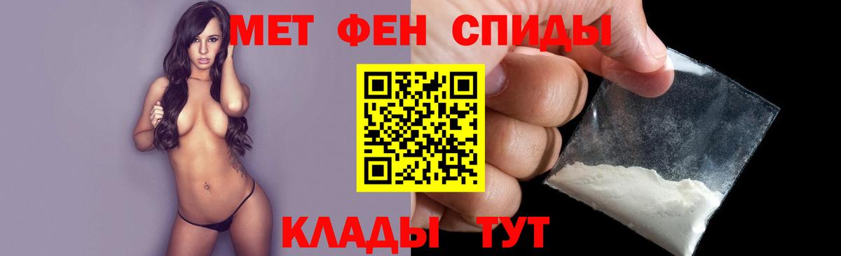 Мурманск  МЕТАМФЕТАМИН мет  МЕТАМФЕТАМИН мет  Вход с VPN 